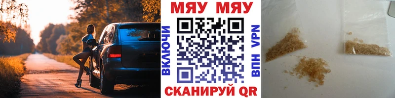 Хочу наркоту Инза COCAIN Alpha-PVP ЭКСТАЗИ Меф мяу мяу Галлюциногенные грибы