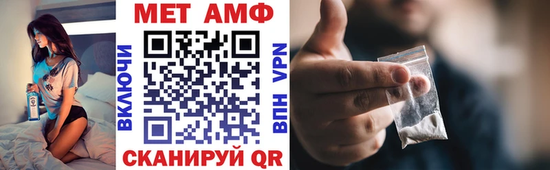 Амфетамин 97%  МЕГА как зайти  Инза 