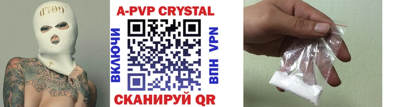 APVP VHQ  Инза 