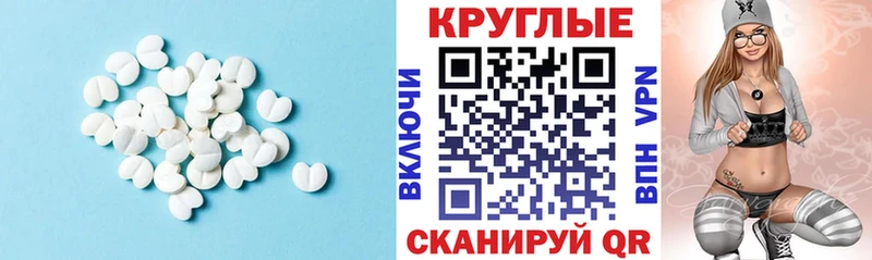 kraken зеркало  Инза  ЭКСТАЗИ 250 мг 