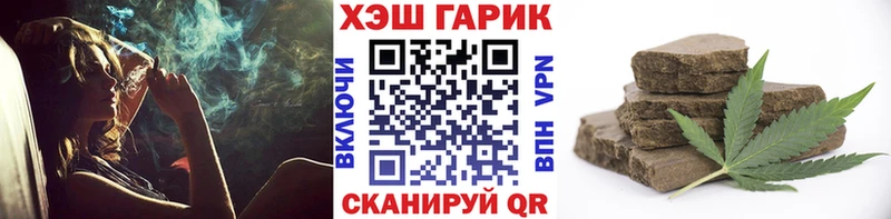 где купить наркоту  Инза  ГАШ Cannabis 