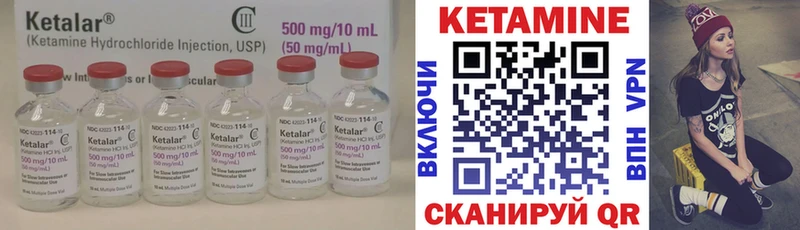 КЕТАМИН ketamine  Инза 