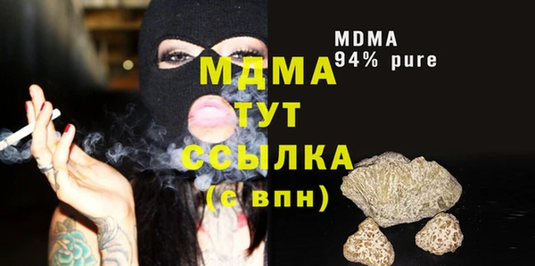 герыч Вязьма
