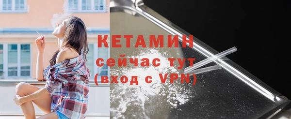 соль ск Вяземский