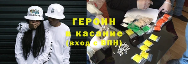 героин Вязники