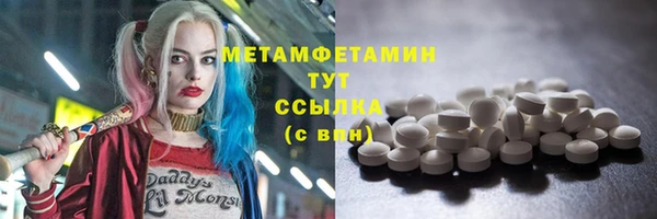 герыч Вязьма