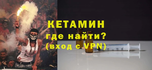 прущие грибы Горнозаводск