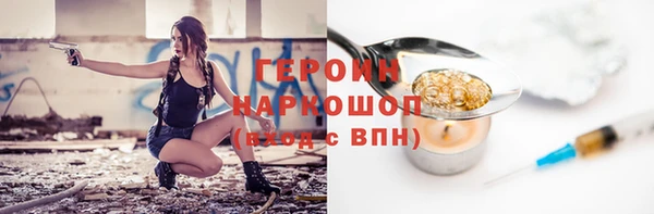 соль ск Вяземский