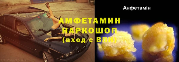 герыч Вязьма