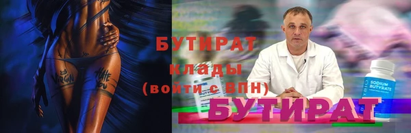 соль ск Вяземский