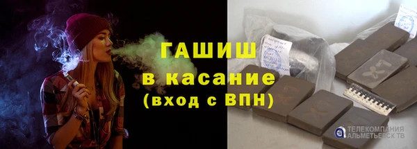 герыч Вязьма