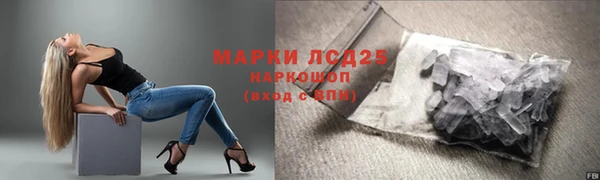 марки nbome Горно-Алтайск
