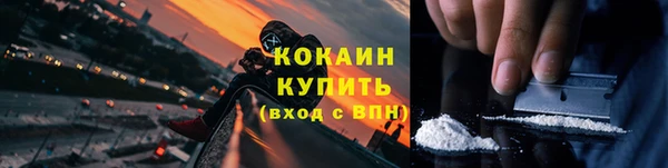 марки nbome Горно-Алтайск