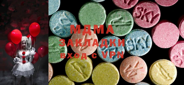 соль ск Вяземский