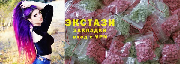 марки nbome Горно-Алтайск