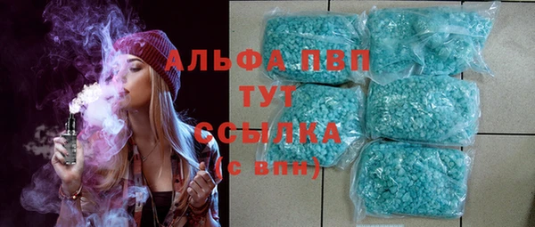 марки nbome Горно-Алтайск