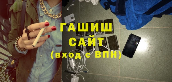 прущие грибы Горнозаводск