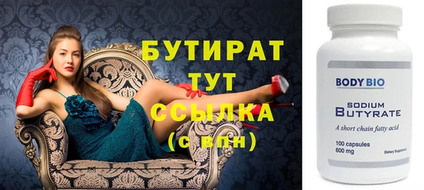прущие грибы Горнозаводск