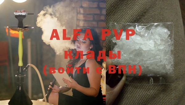 герыч Вязьма