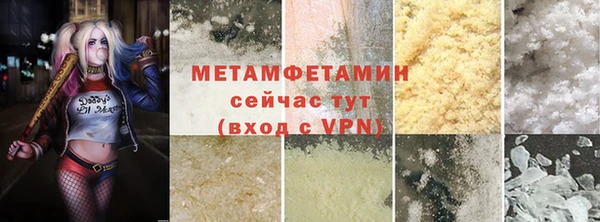 2c-b Верхнеуральск