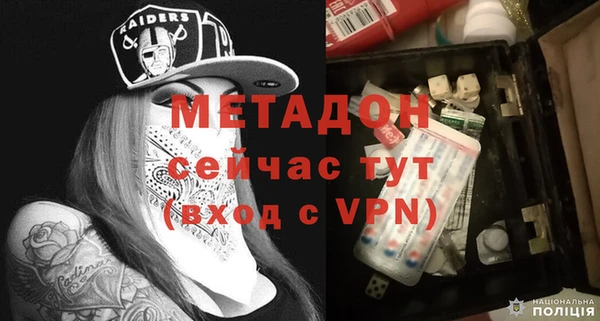 герыч Вязьма