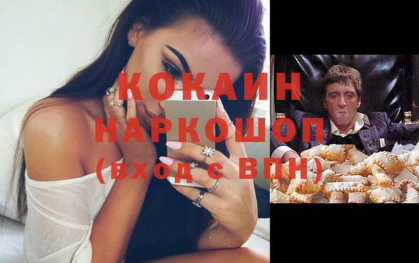 герыч Вязьма