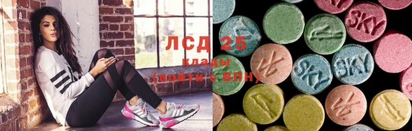 марки nbome Горно-Алтайск