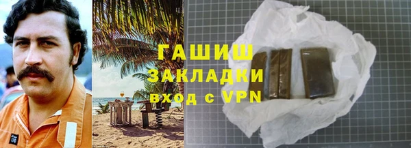 марки nbome Горно-Алтайск