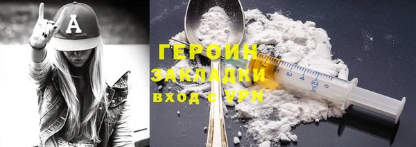 герыч Вязьма