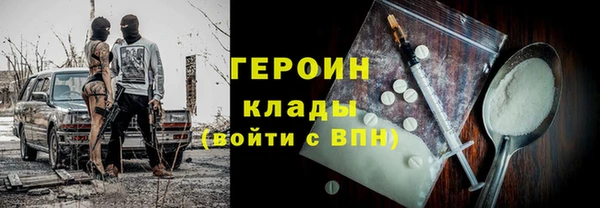 герыч Вязьма