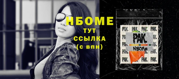 мяу мяу кристалл Верхний Тагил