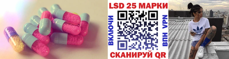 где продают Инза LSD-25 экстази ecstasy
