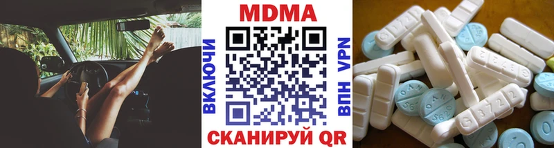 МДМА VHQ  Инза 
