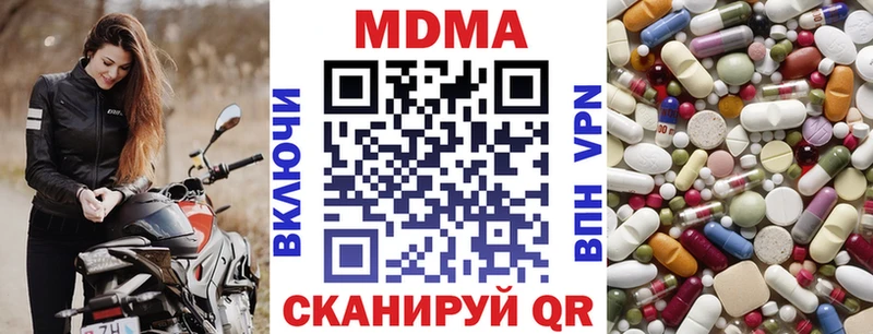 МДМА VHQ Инза