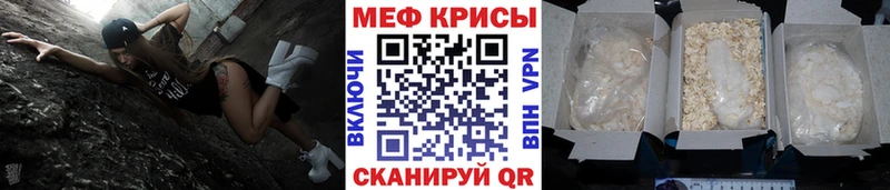 даркнет сайт  Инза  Мефедрон мука 