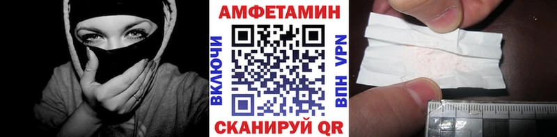МЕТАМФЕТАМИН винт  Инза 