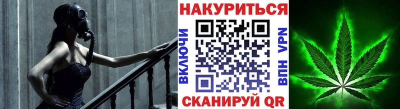Шишки марихуана тримм  Инза 
